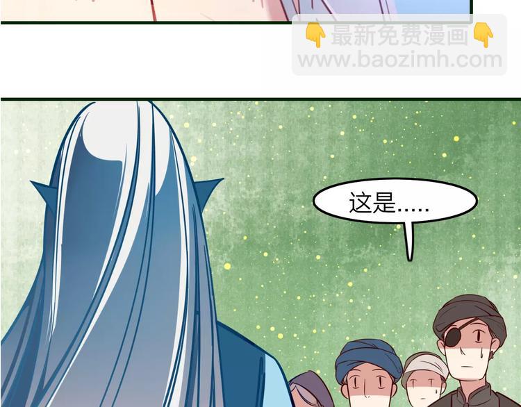 第18话 回到家乡35