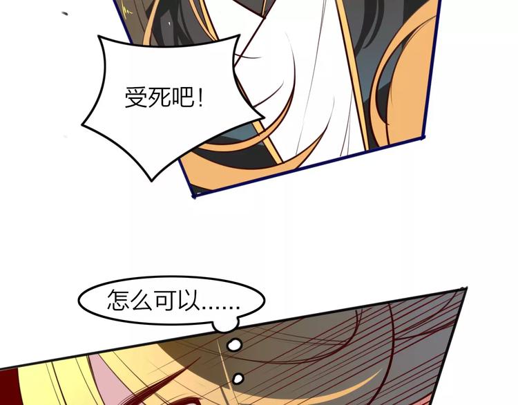 第39话 暴乱28