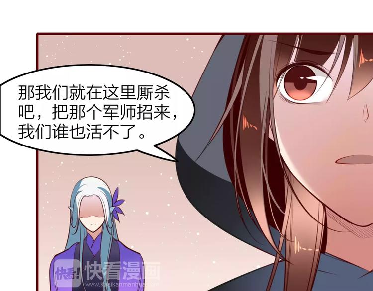 第38话 是敌人也是救星！21