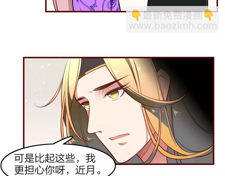 第37话 不舍得你为我付出41