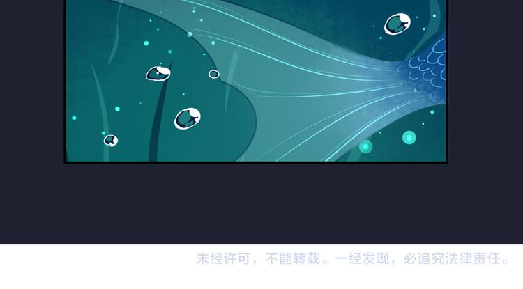 第1话  找寻秘密115