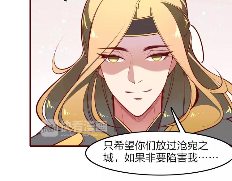 第36话 陷阱6