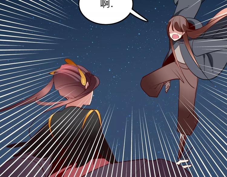 第42话 天空之眼4