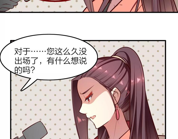 番外 假如生活在现代14