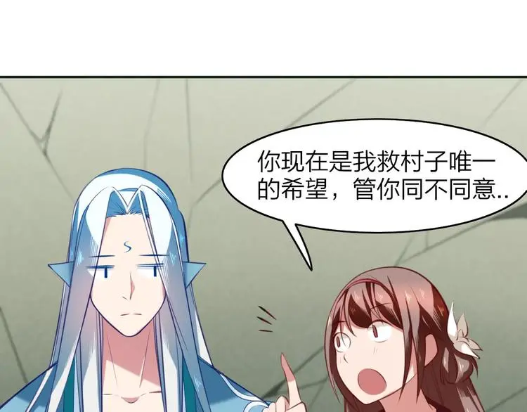 第11话  知己知彼16