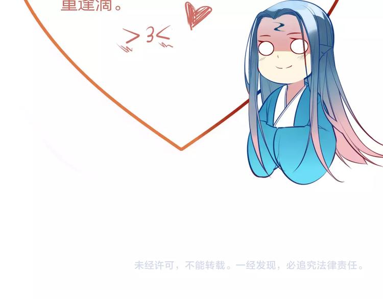 完结篇 我不是谁的影子38