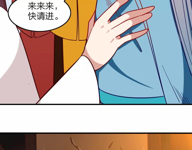 第28话 初入人间19