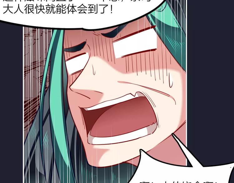 第3话  锦鲤之王57