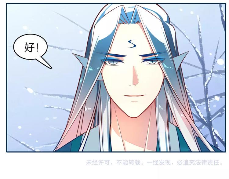 第17话 不离不弃61