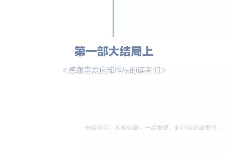 第42话 天空之眼49