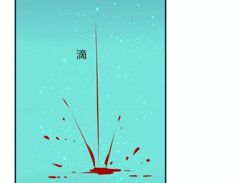 第30话 再遇危机25
