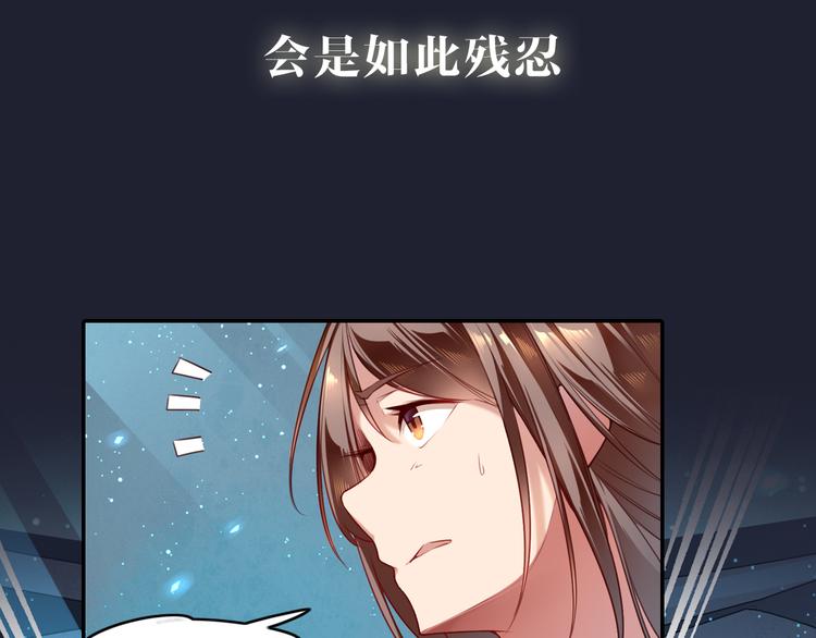 序章  锦鲤归22