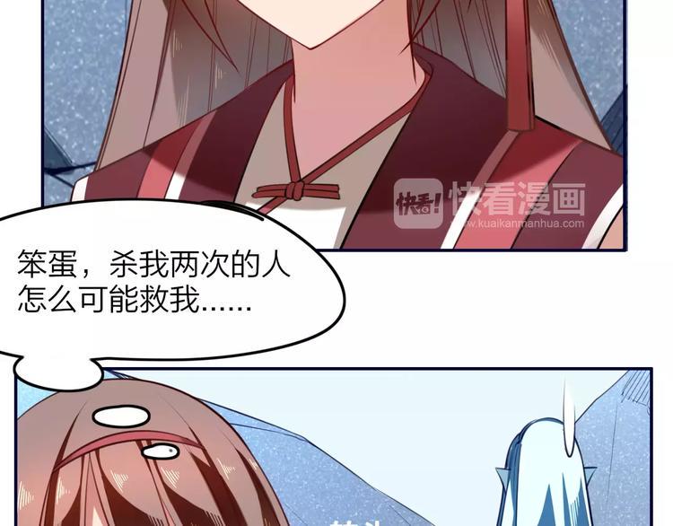 第9话  少女身世3