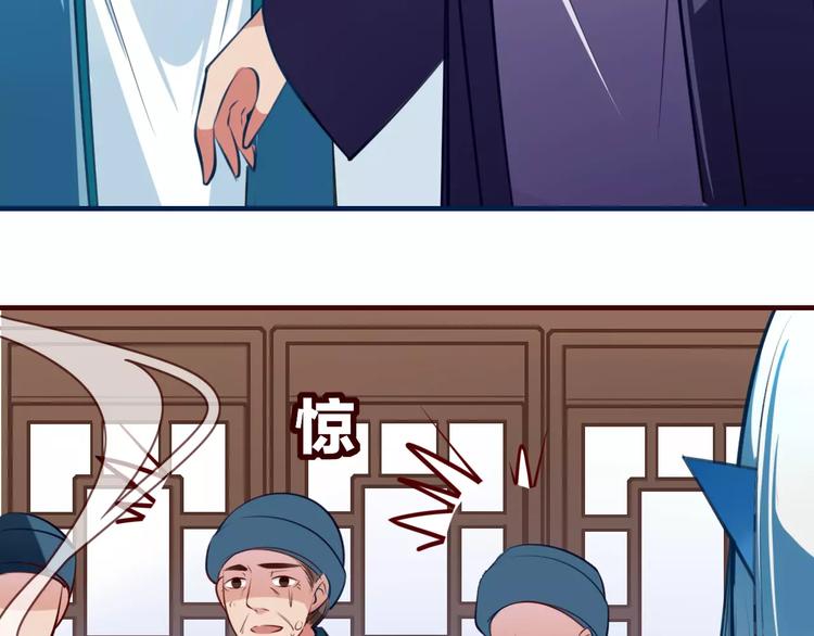 第21话 是否还能再信任你？38