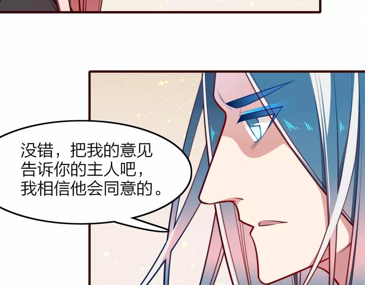 第31话 周旋17