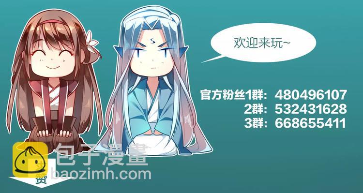第14话 背水一战64