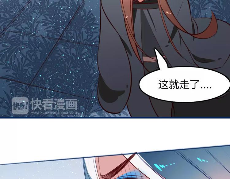 第41话 腹背受敌28