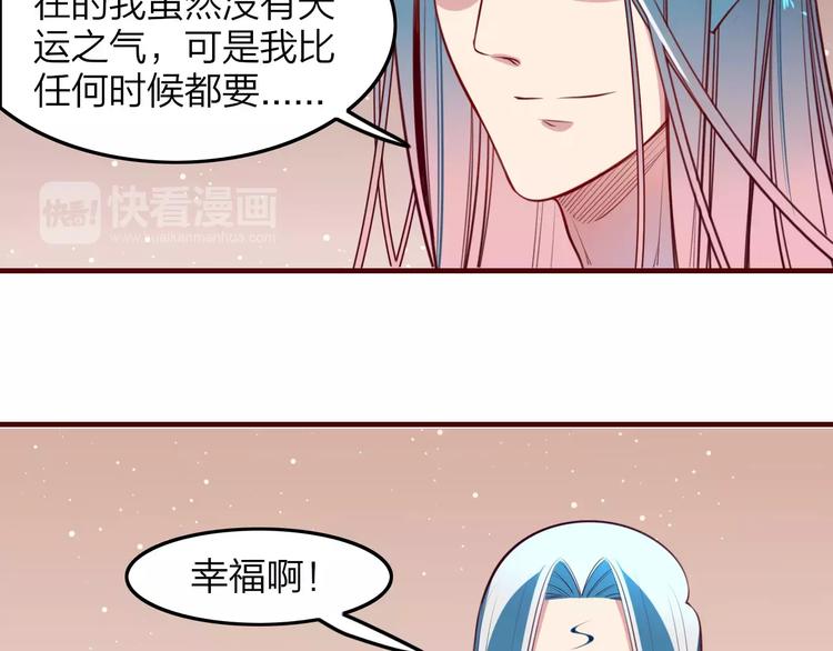 第38话 是敌人也是救星！50