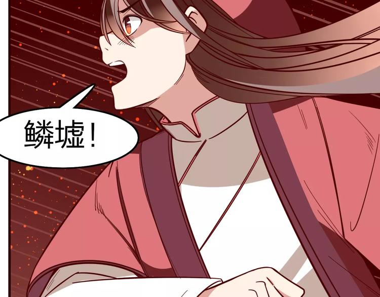 第24话 决裂！51
