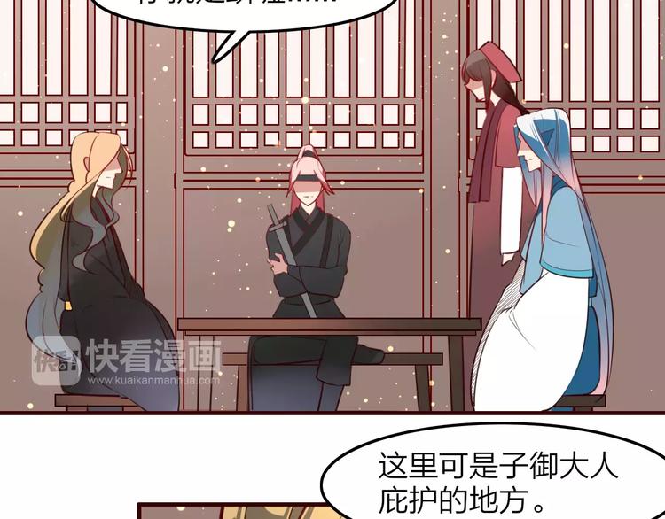 第35话 沧宛之城34