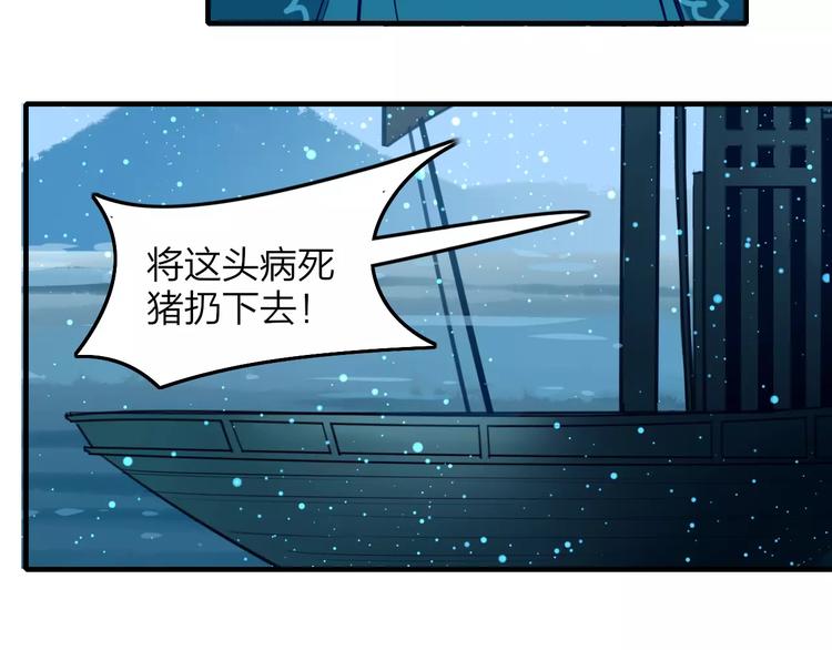 第25话 忆从前41