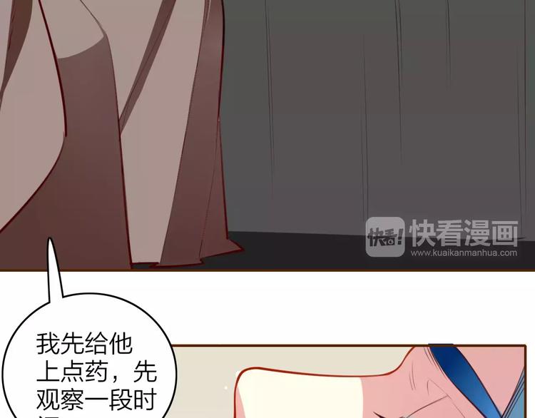 第16话 得知真相12