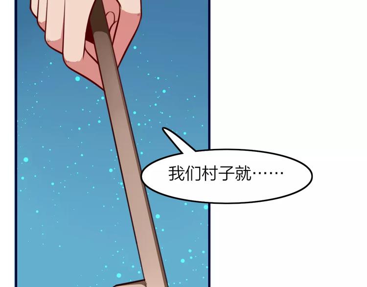 第24话 决裂！13