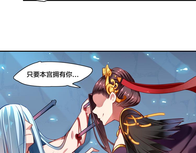 第1话  找寻秘密9
