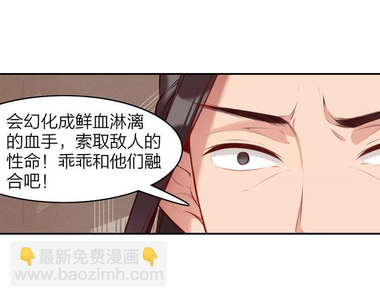第13话 遭人暗算26