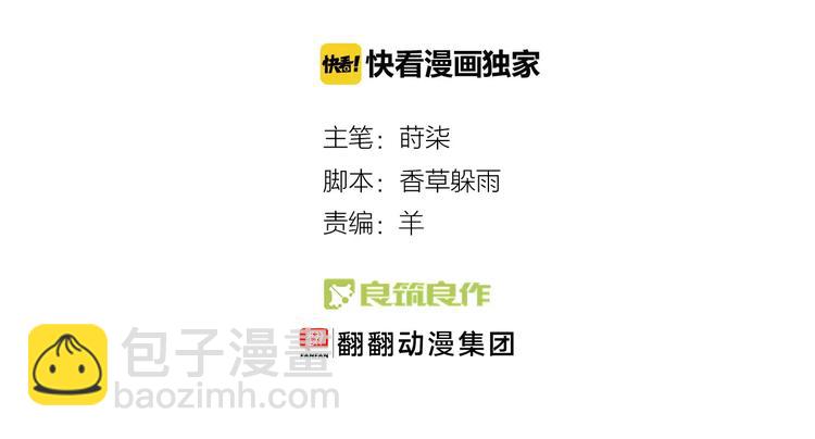 第31话 周旋1