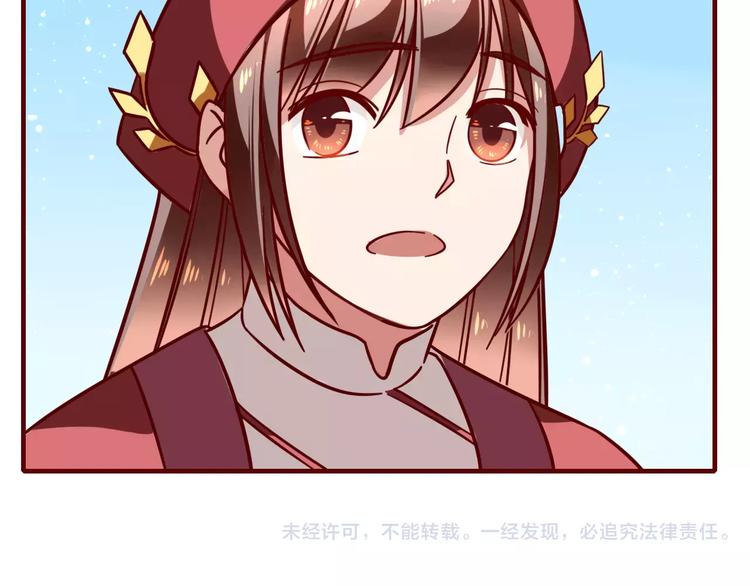 第21话 是否还能再信任你？50