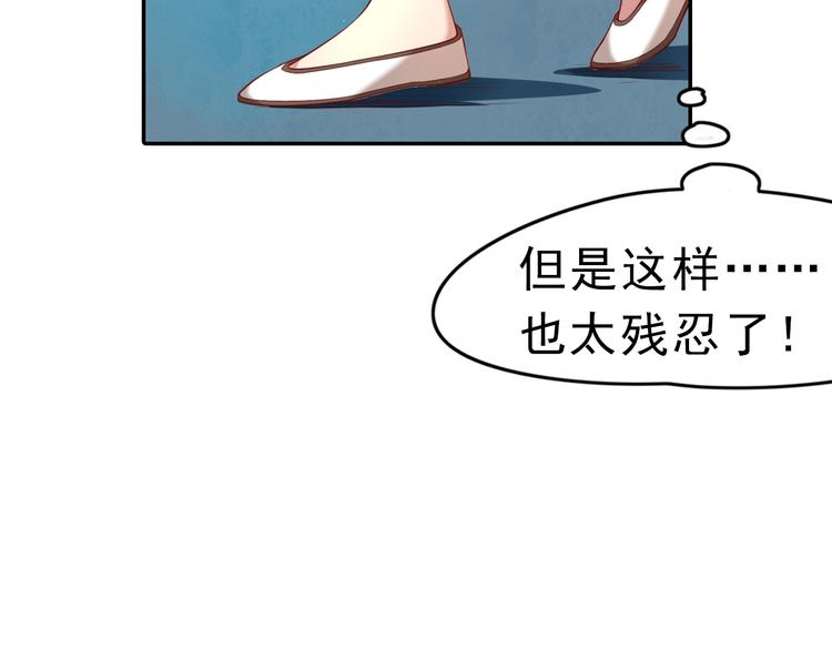 序章  锦鲤归31