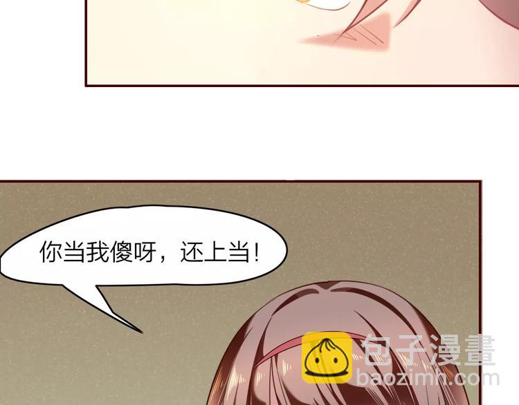 第7话  纠缠不休33