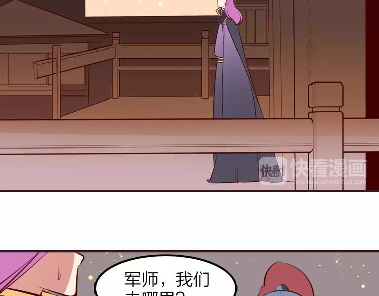 第34话 威胁28