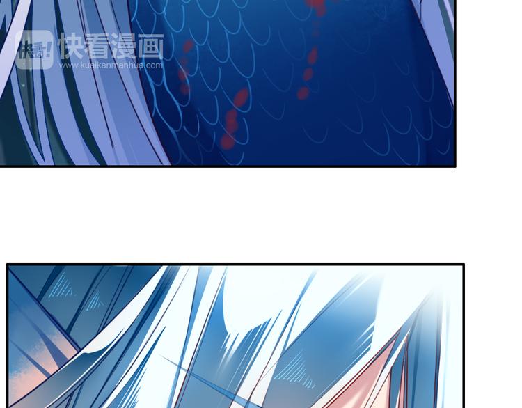 第2话  巧遇鲛人？58