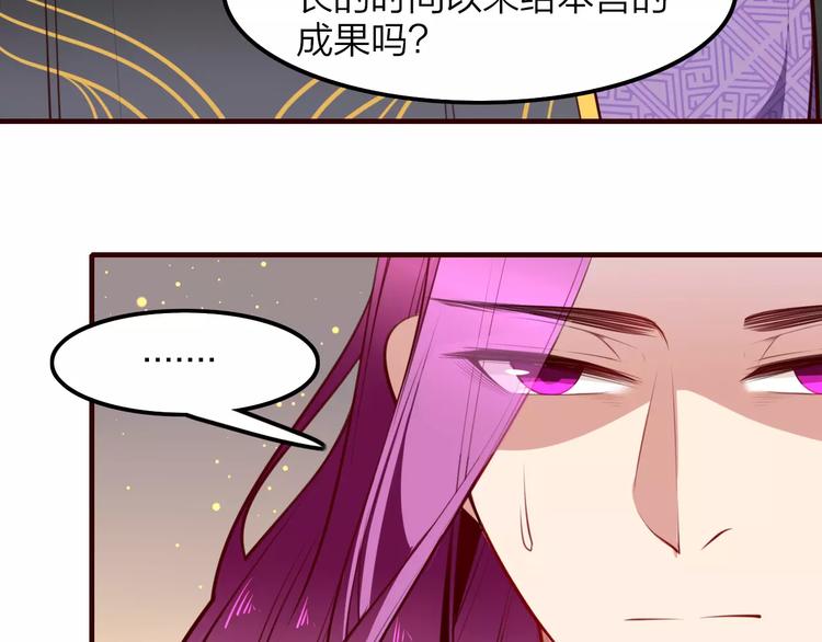 第34话 威胁13