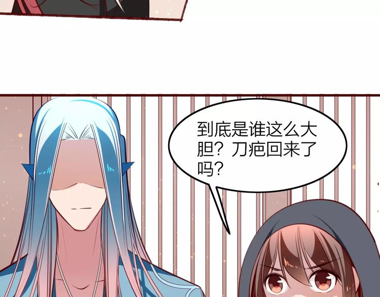 第39话 暴乱16