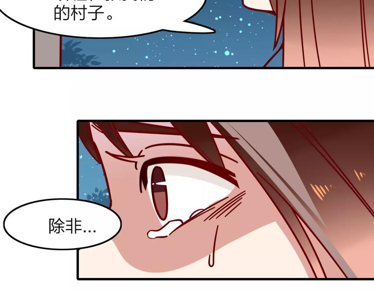 第20话 抉择10
