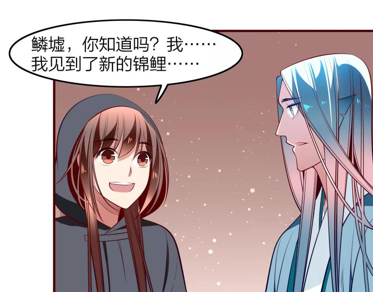 第38话 是敌人也是救星！41