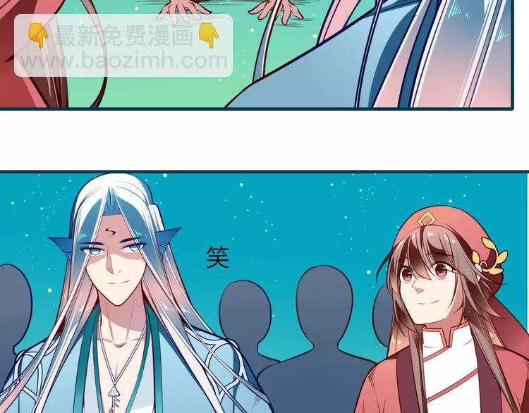 第33话 军师妙算25