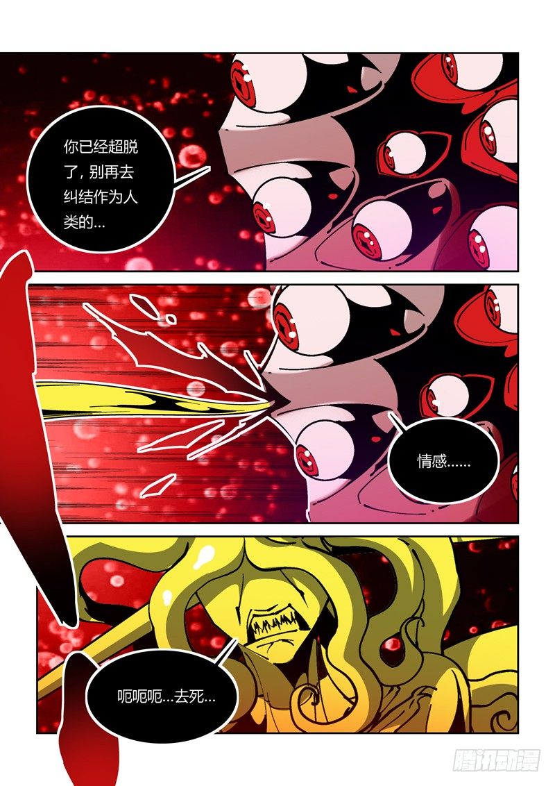 41话1