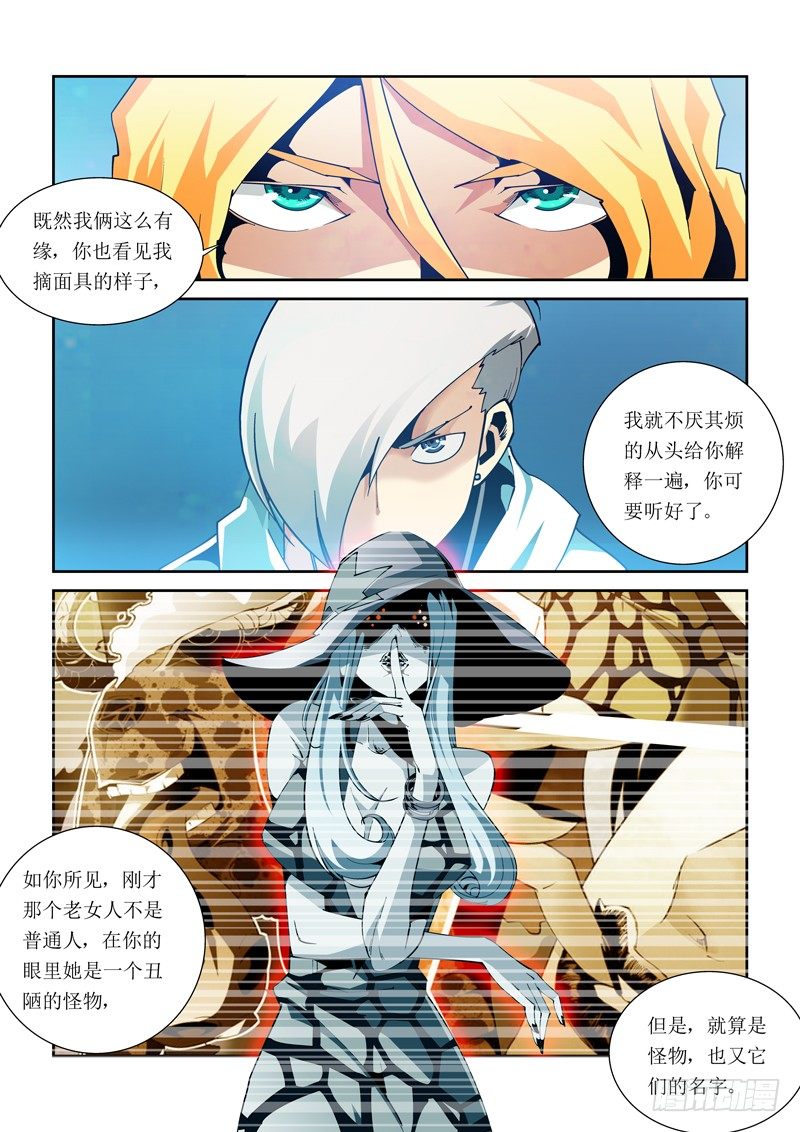 18话3