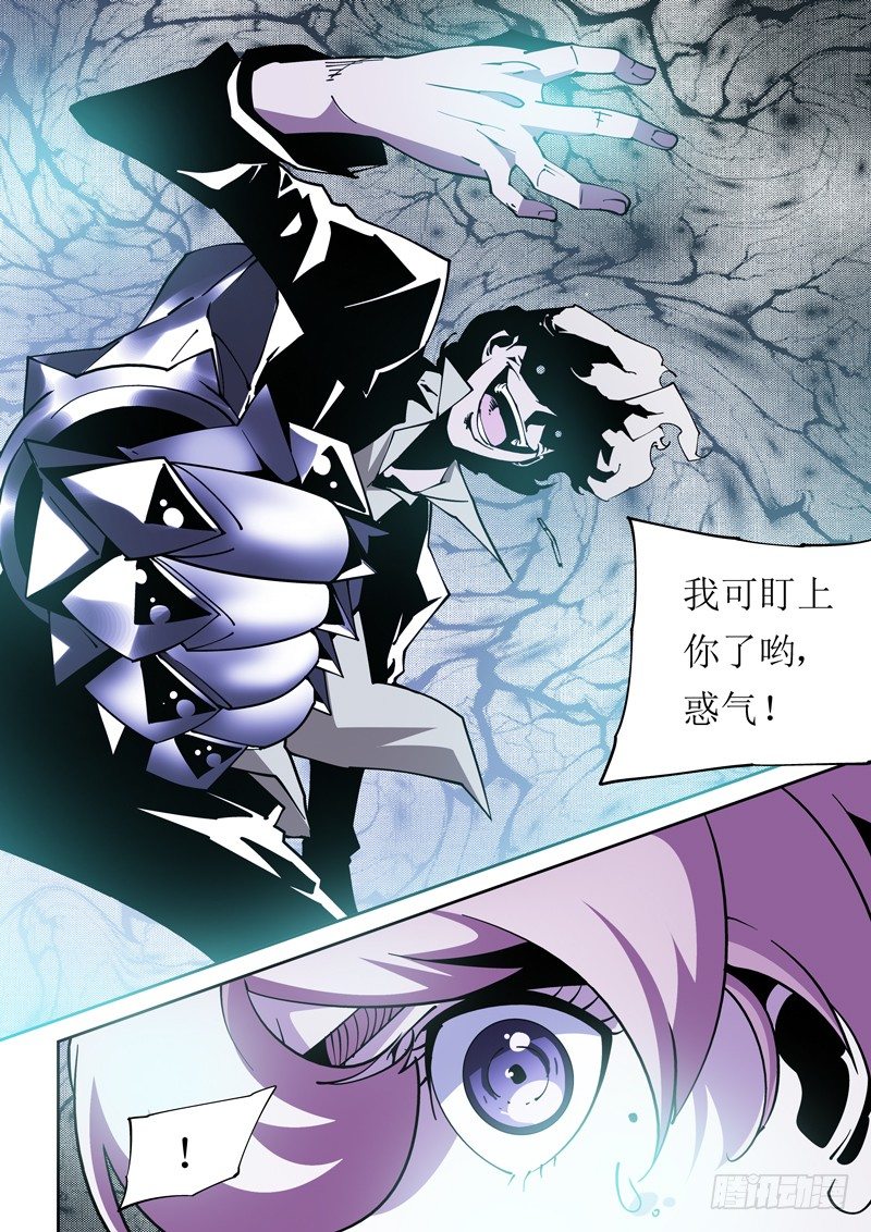 26话2