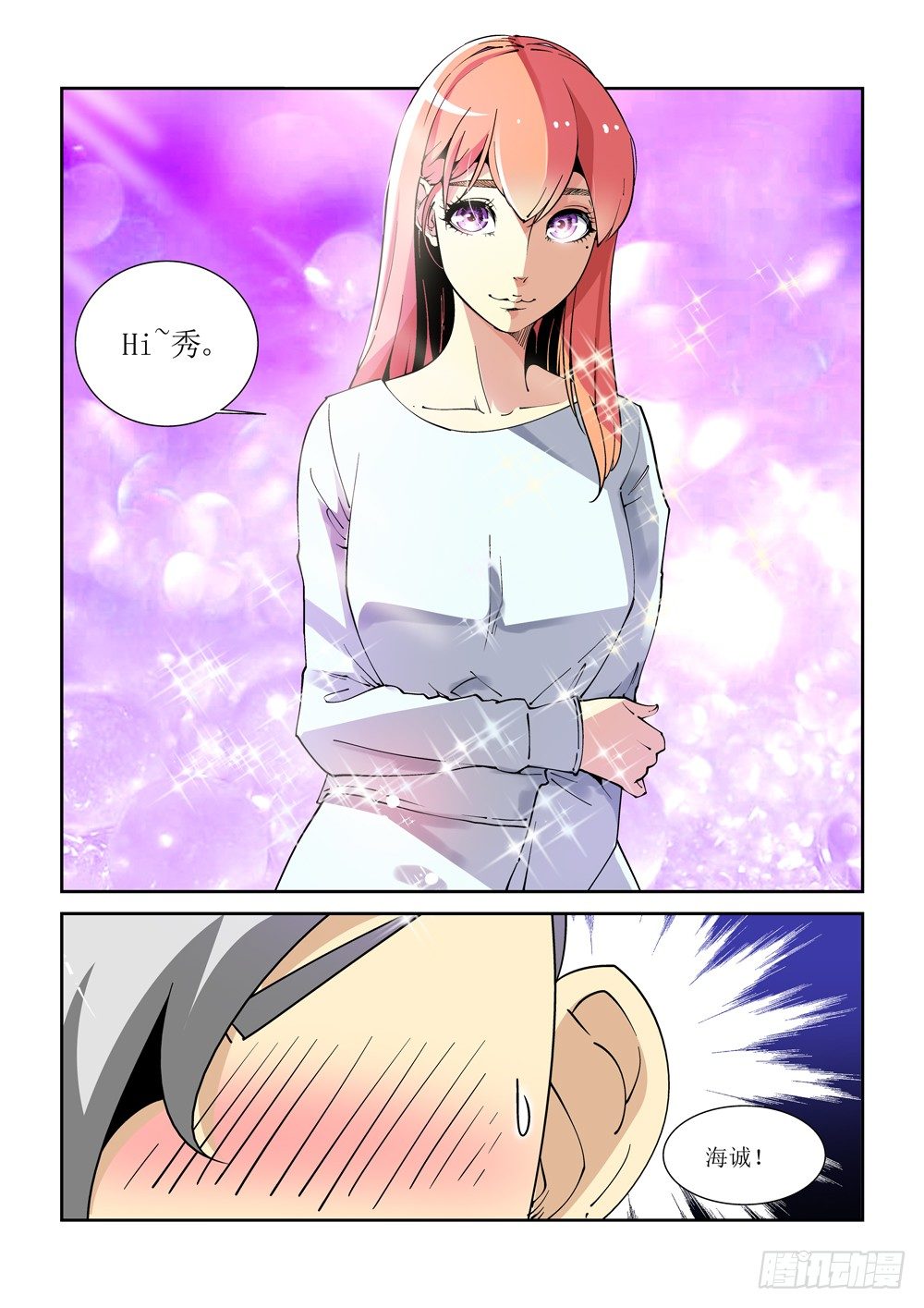 11话2