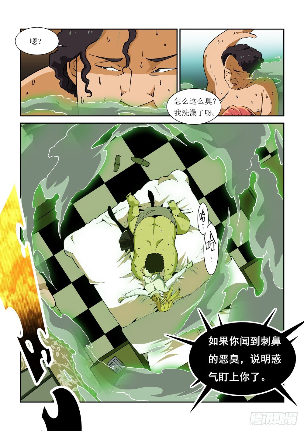 08话8