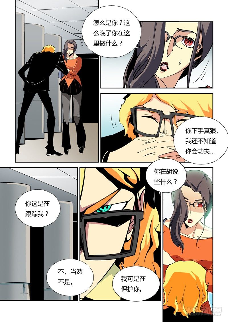 47话8