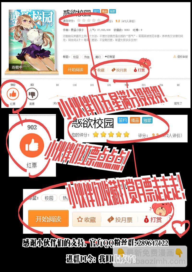 44话10