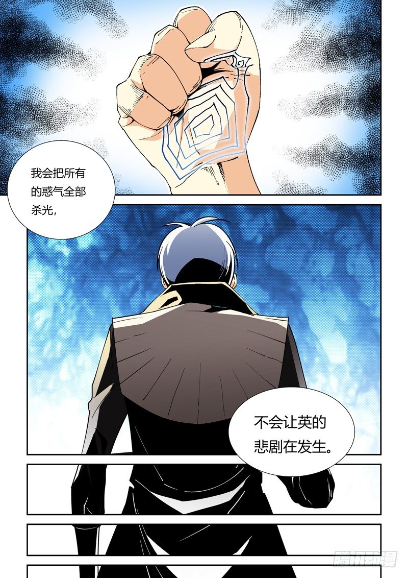 54话6