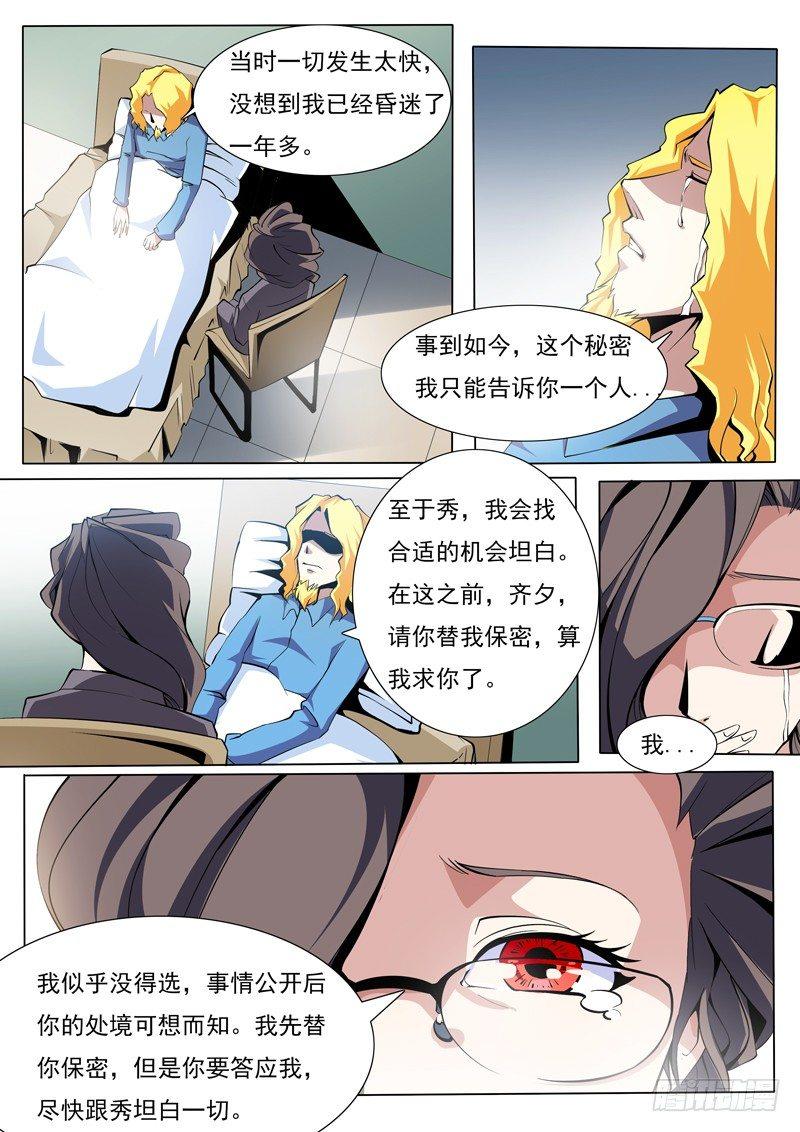 7010