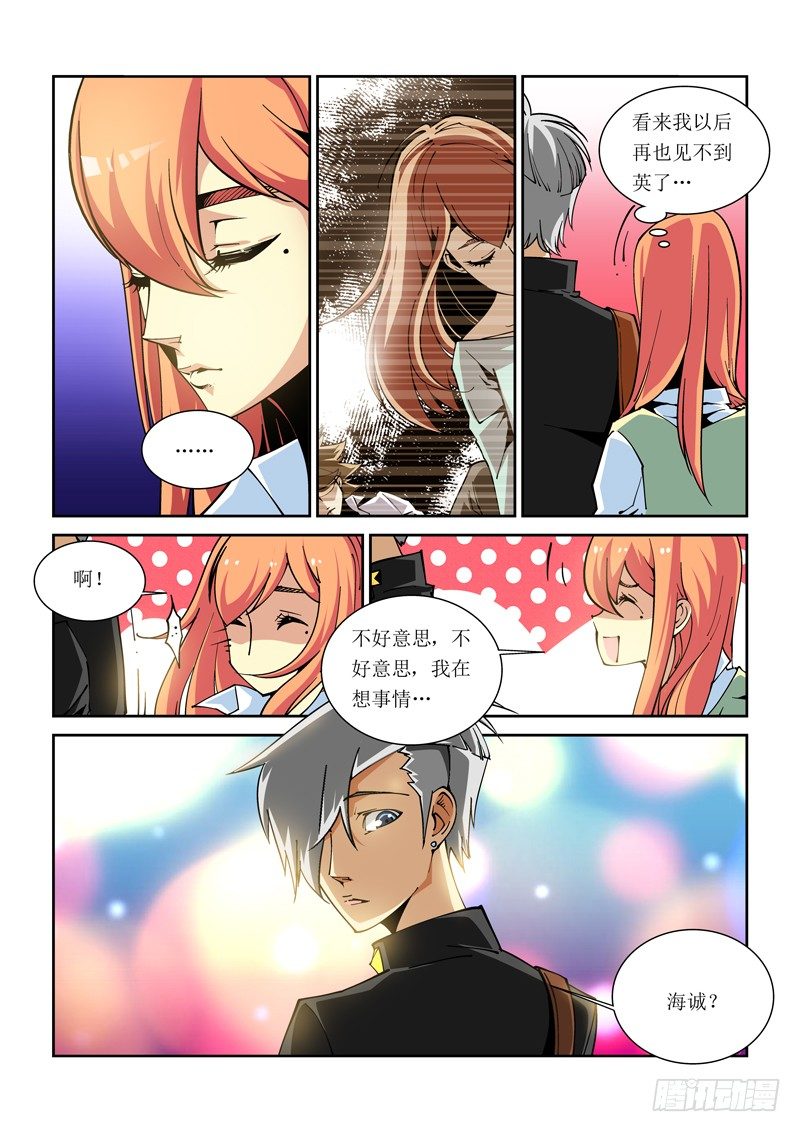 24话3